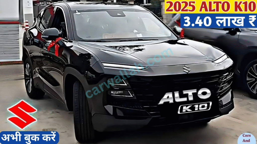 AL10 2025 Budget Car Launched – ₹3.40 Lakh में 26 KM Mileage और जबरदस्त फीचर्स!